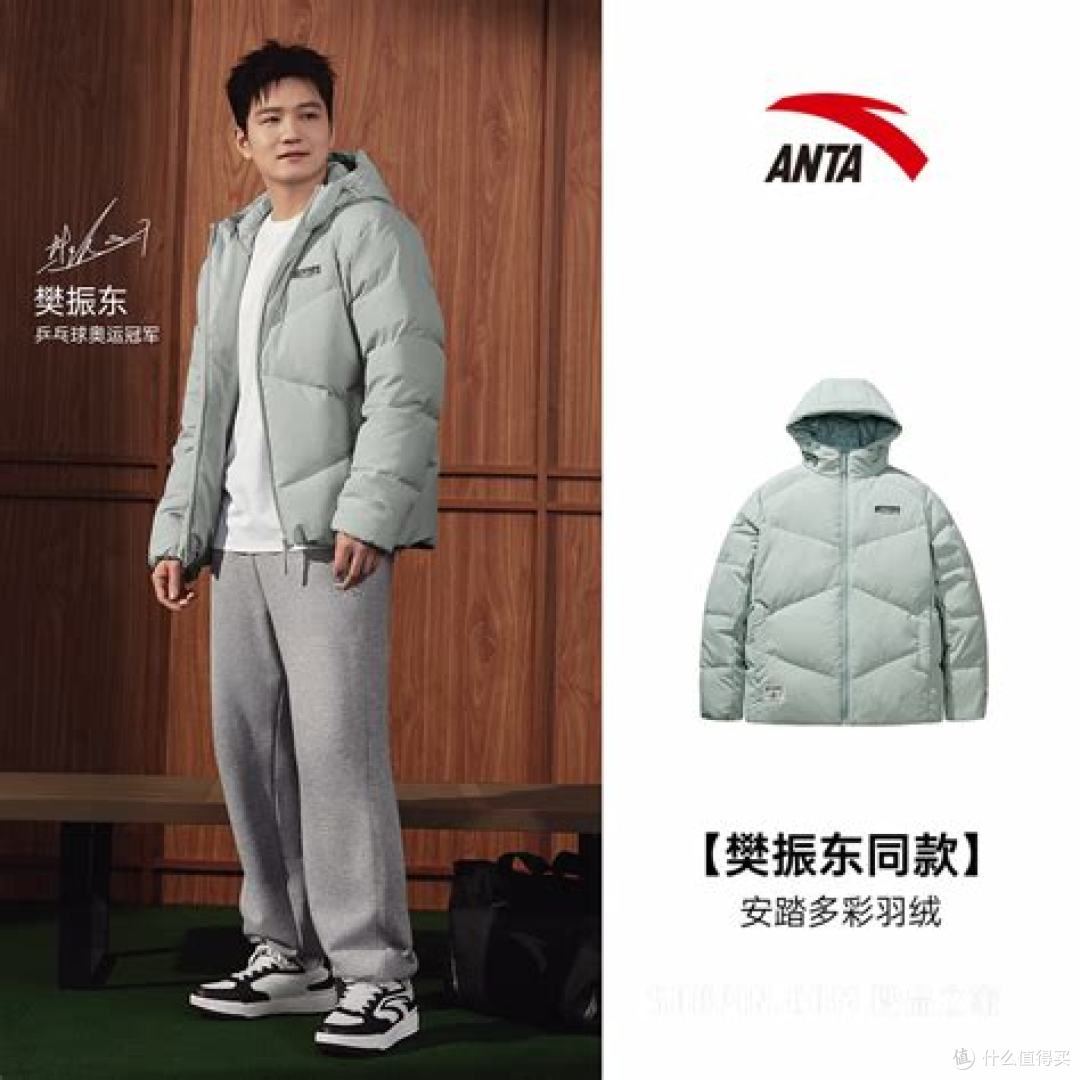 不是球迷也能穿?樊振东同款安踏面包羽绒服这么搭