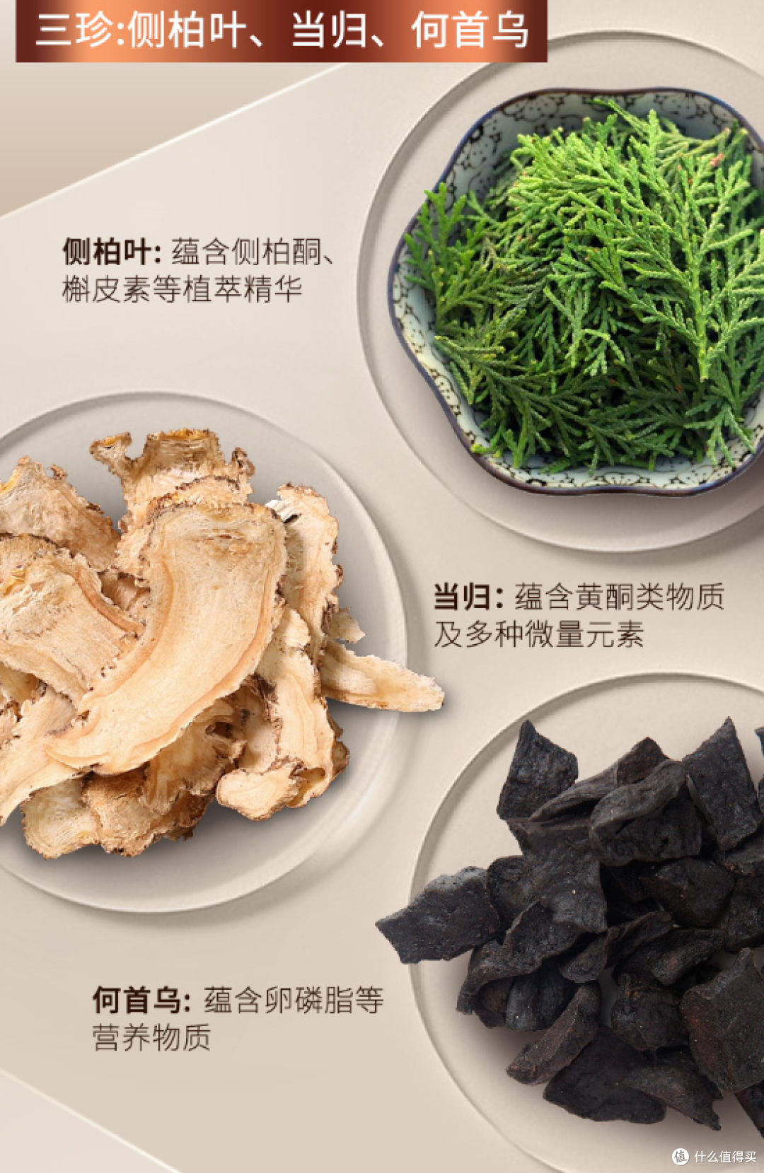 梳头大把掉发心烦 | 五款头皮养护洗发水空瓶分享,有掉发困扰