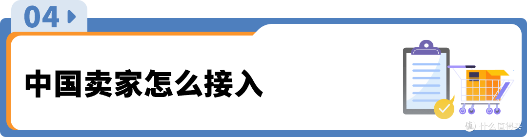 亚马逊独立站发货难?MCF让送达缩至1.4天