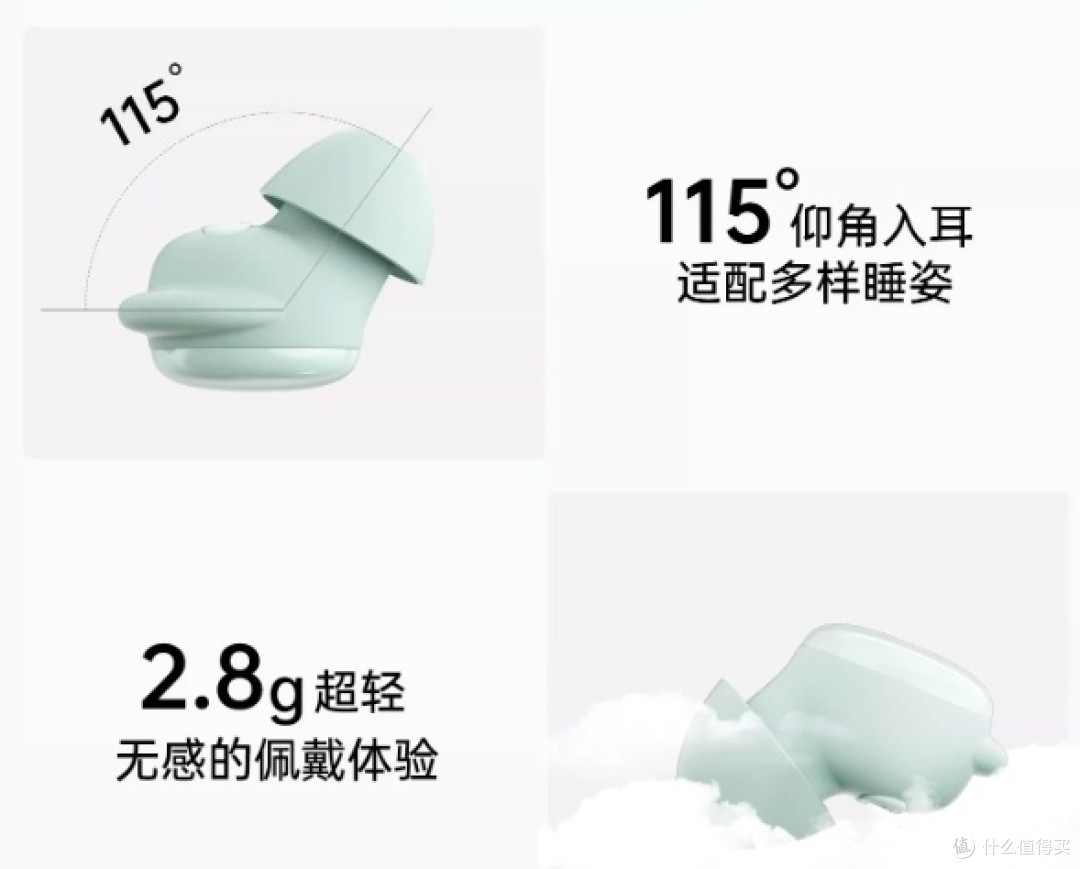 竹林鸟云梦R3,百元睡眠耳机到底是不是智商税?