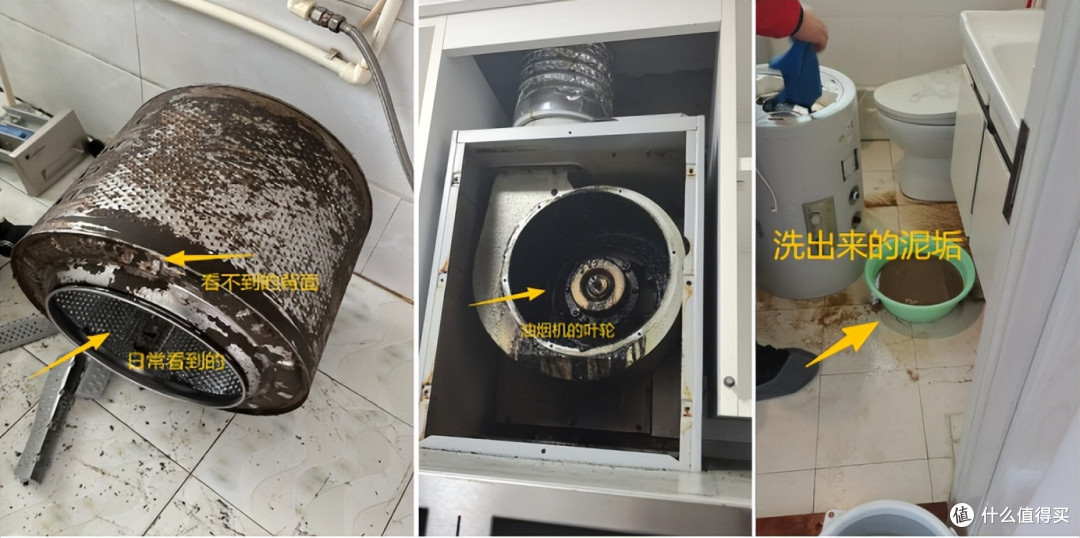 这些功能要强制用:洗衣机自清洁,油烟机高温蒸汽洗、热水器也有