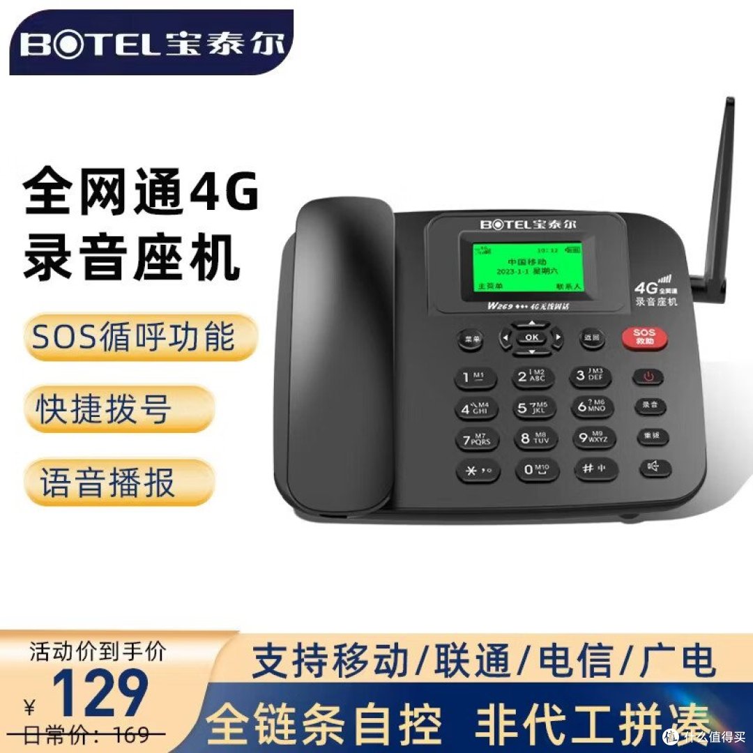 话费宽带一年多扣几百？3步省钱别乱改