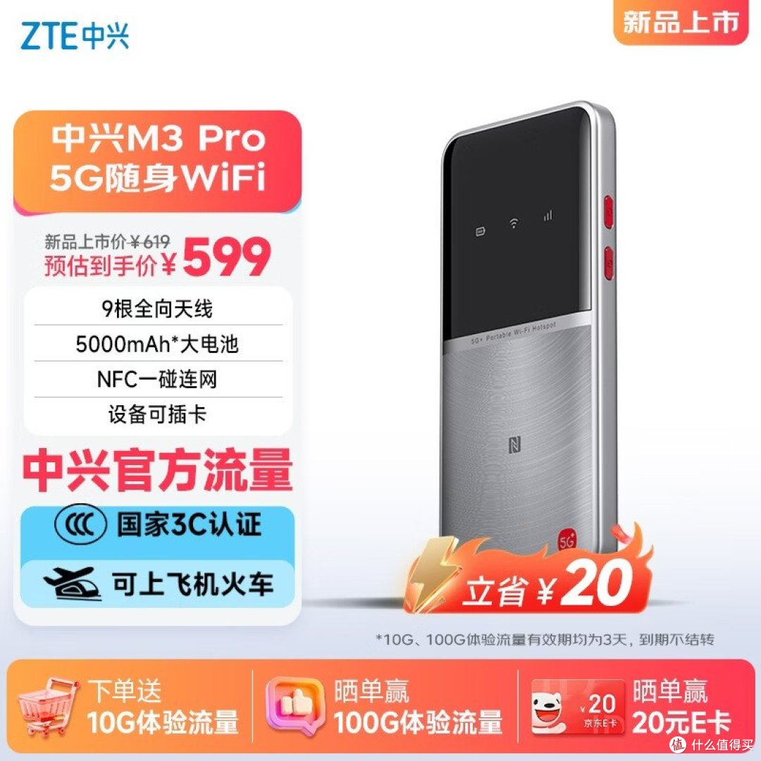 话费宽带一年多扣几百？3步省钱别乱改