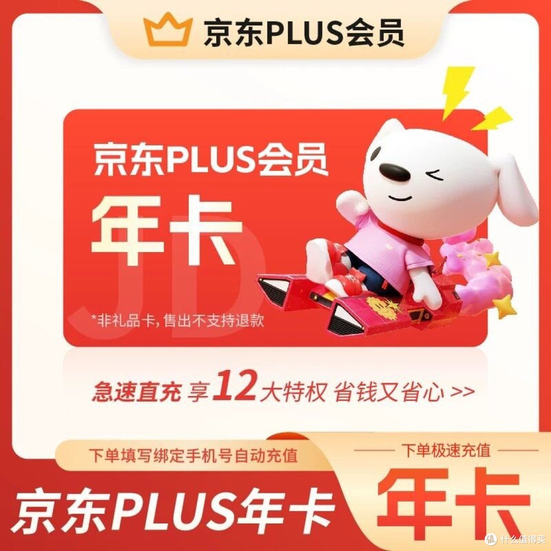 双11开会员值不值?3类人省钱3类人白花钱