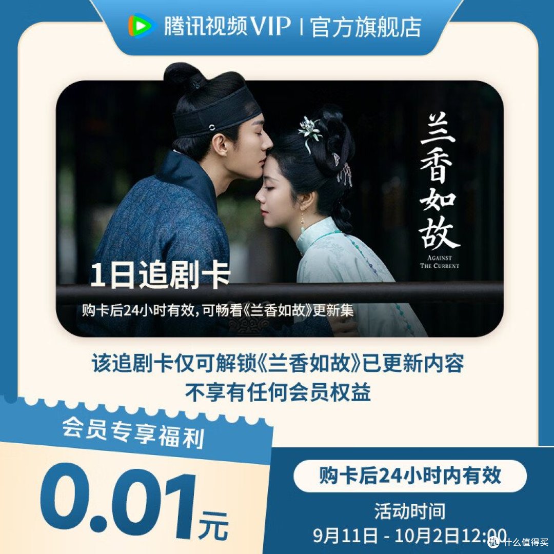 双11开会员值不值?3类人省钱3类人白花钱