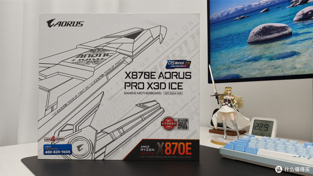 技嘉X870E X3D电竞冰雕主板评测:颜值和性能,这次我全都要!