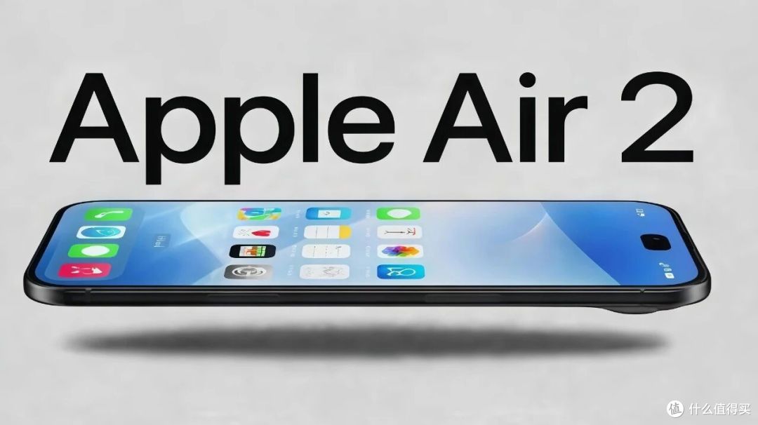 iPhone Air 2最新爆料:上一代两个最大的坑,这次都填上了!