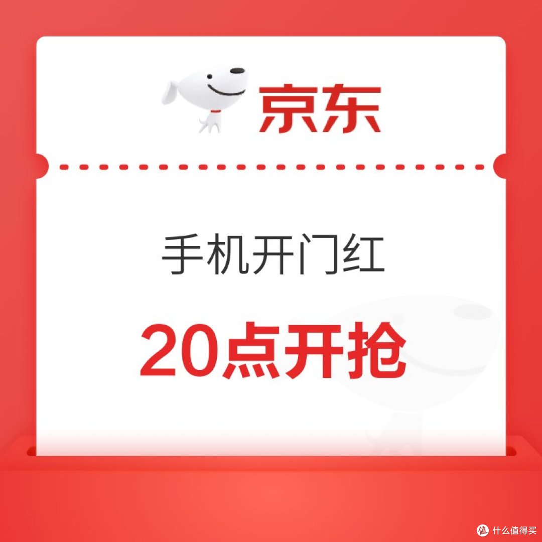 国补叠以旧换新，一级能效家电一般省15%