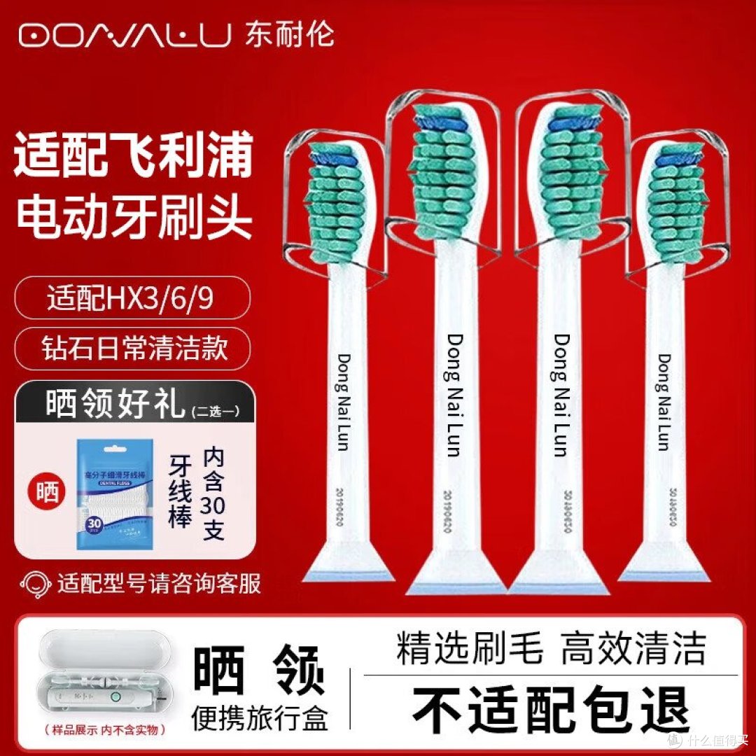 电动牙刷100元和400元差在哪?看完再买不踩坑