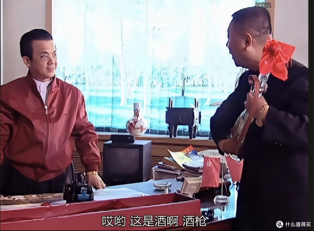 电视剧《马大帅》彪哥嘴里“假的都得一千多”的枪酒,居然是真的