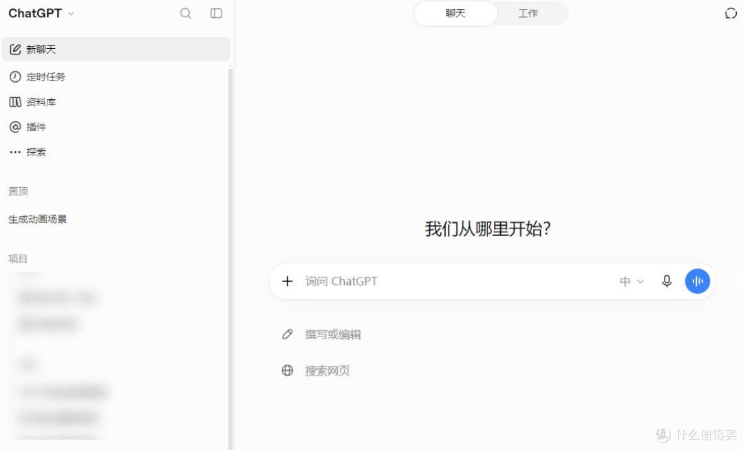 GPT一个月要花多少钱?免费和付费使用方法一次讲清