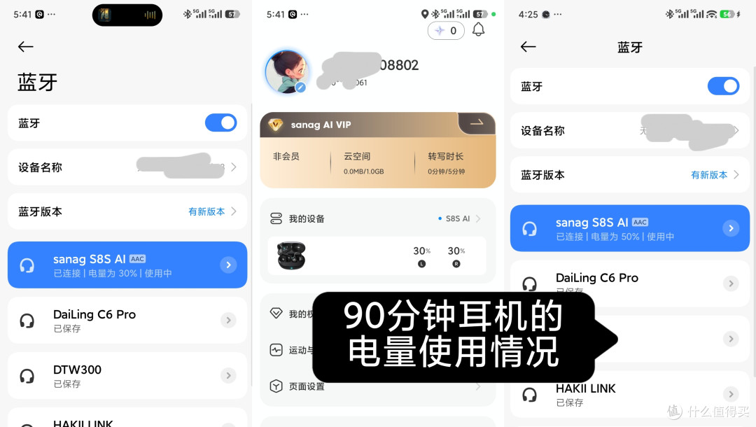 女生全能耳机｜塞那S8S AI实测！运动、带娃、通勤全适配