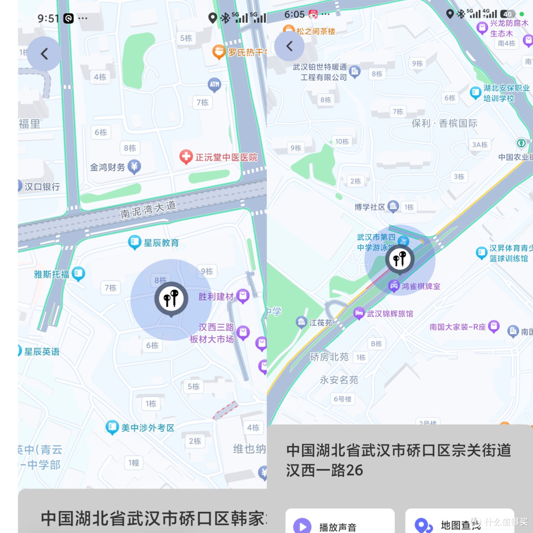 女生全能耳机｜塞那S8S AI实测！运动、带娃、通勤全适配