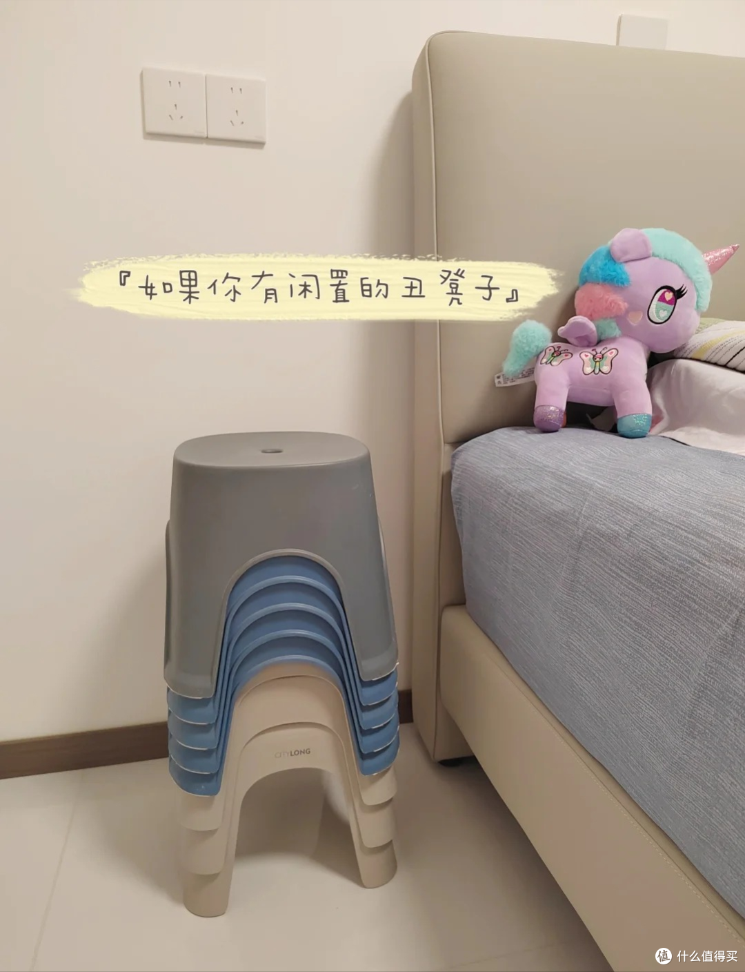 被老妈的闲置物品再利用给惊呆了,本以为是废物,没想到用途很广