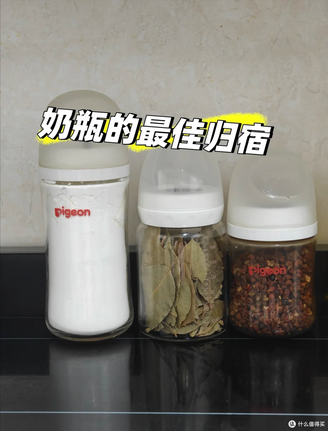 被老妈的闲置物品再利用给惊呆了,本以为是废物,没想到用途很广