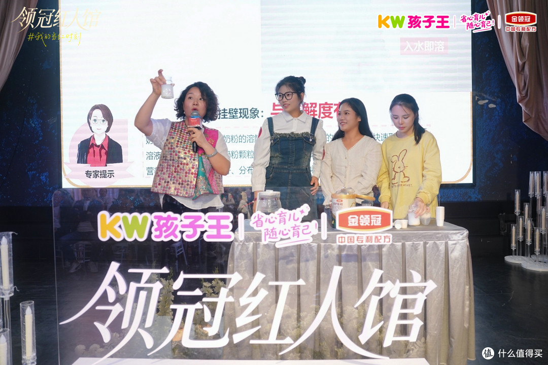 孩子王 × 伊利金领冠《领冠红人馆》安徽合肥站圆满收官