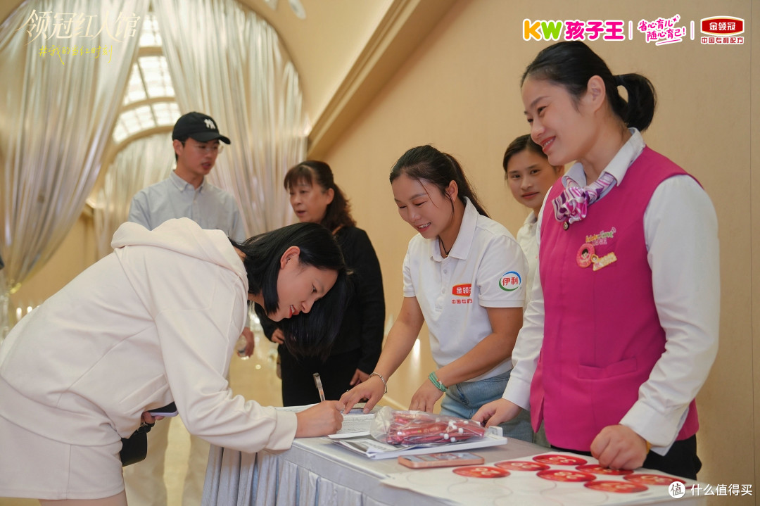孩子王 × 伊利金领冠《领冠红人馆》安徽合肥站圆满收官