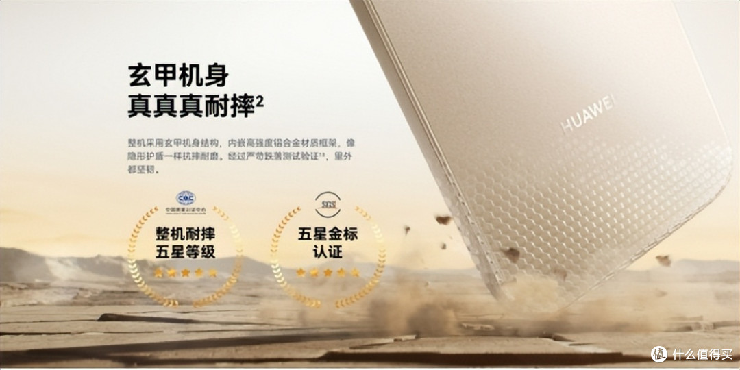 1999元享8800mAh巨鲸电池，华为这波值吗