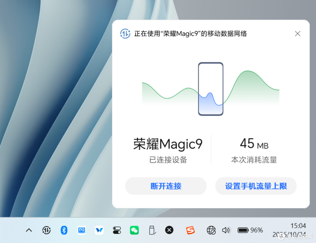 小机身大电池装下整套阿莱色彩，荣耀Magic9使用体验分享
