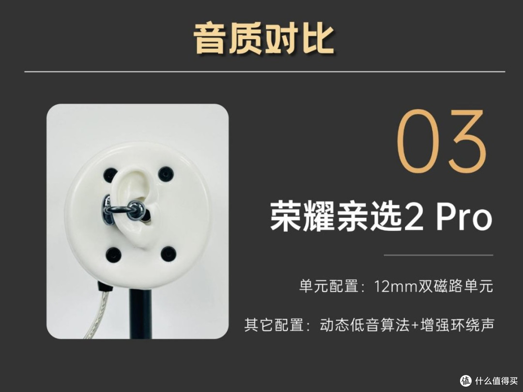 300左右的耳夹式耳机哪款好？热门耳夹式耳机真实测评完整版