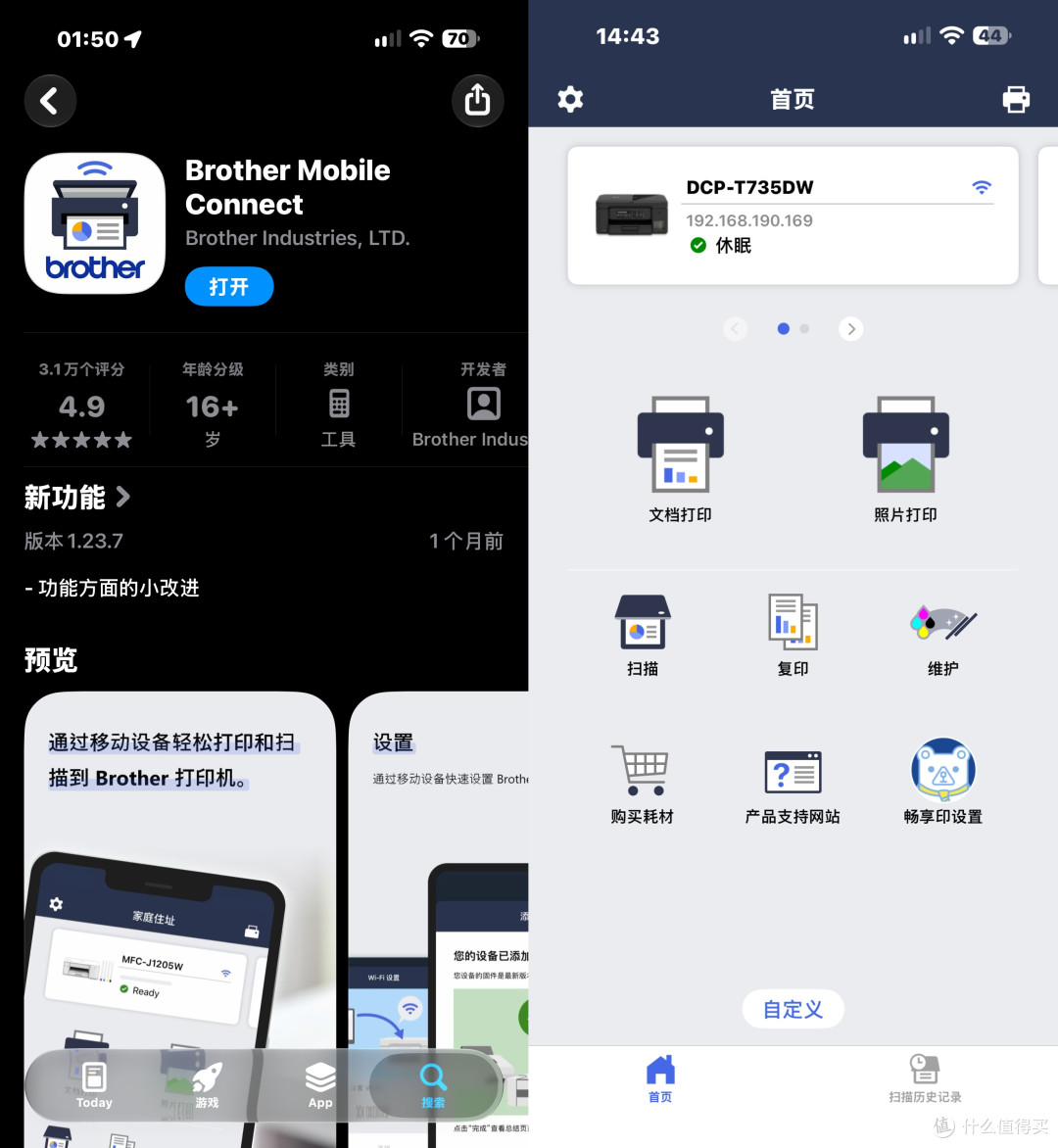 女儿上一年级后打印需求爆炸,入手兄弟 DCP-T735DW 墨仓一体机
