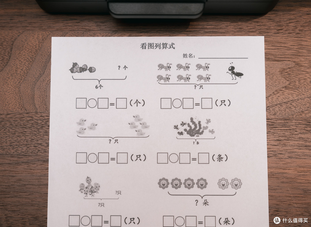 女儿上一年级后打印需求爆炸,入手兄弟 DCP-T735DW 墨仓一体机