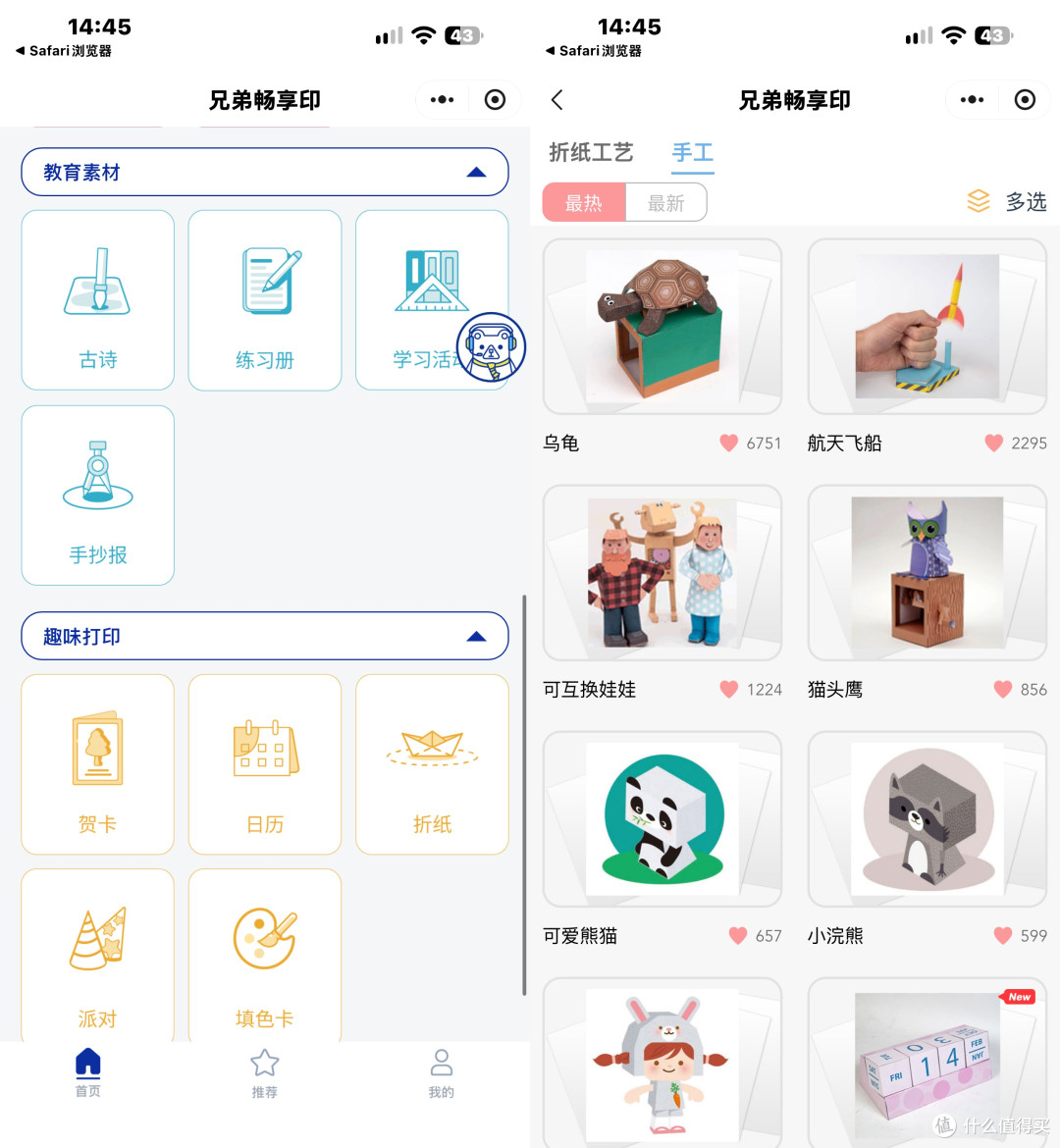 女儿上一年级后打印需求爆炸,入手兄弟 DCP-T735DW 墨仓一体机
