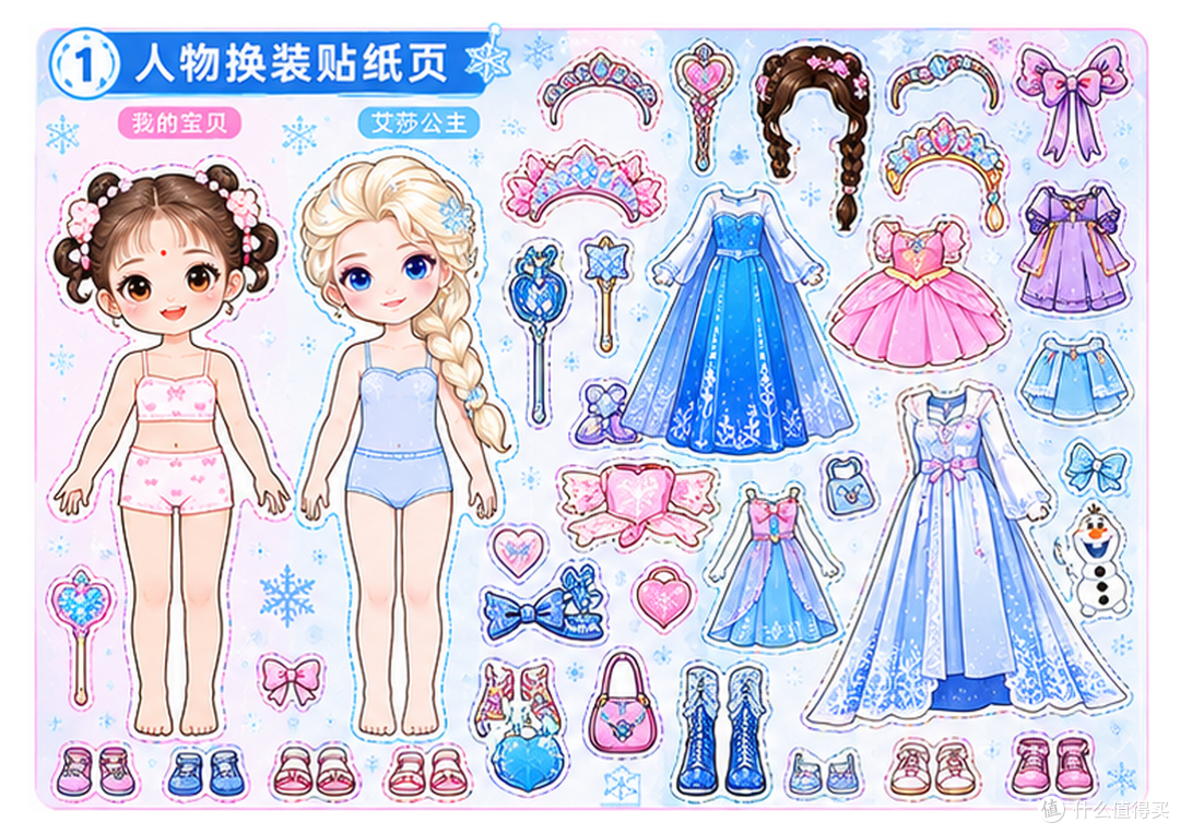 女儿上一年级后打印需求爆炸,入手兄弟 DCP-T735DW 墨仓一体机
