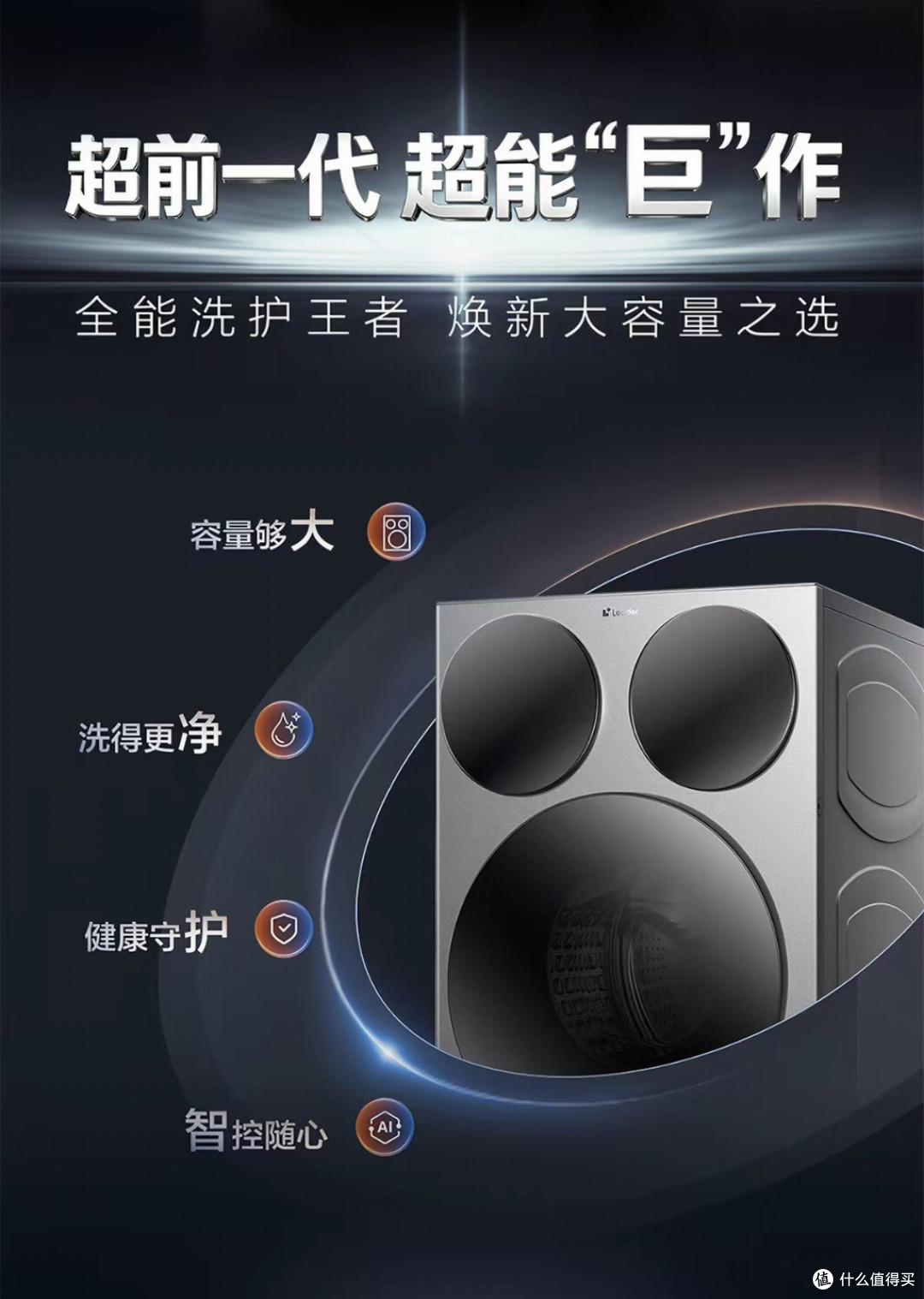 母婴家庭衣物分洗，推荐什么洗衣机？2026 双十一三筒洗衣机推荐