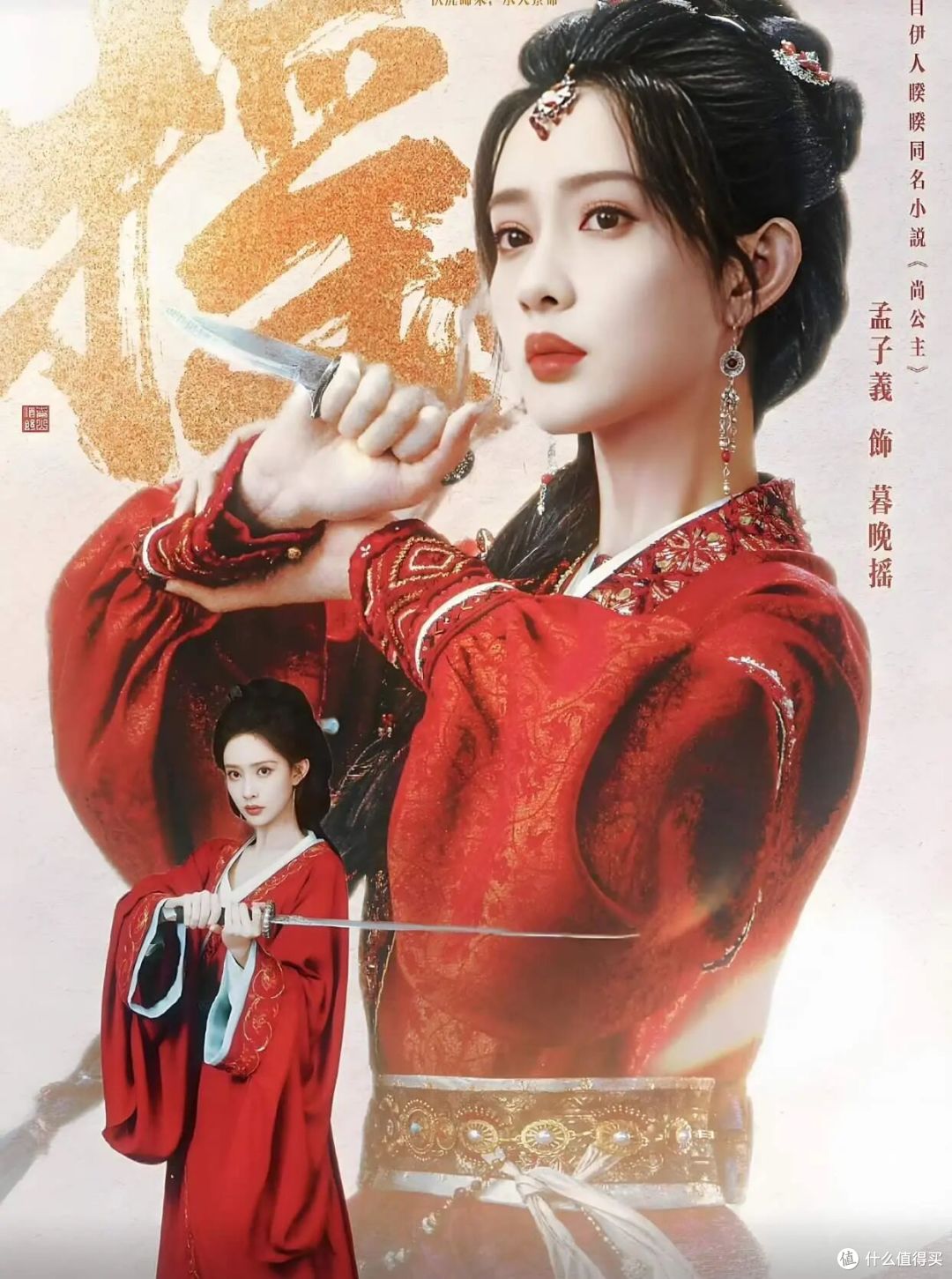 孟子义道歉很快,但快得让人有点儿难受