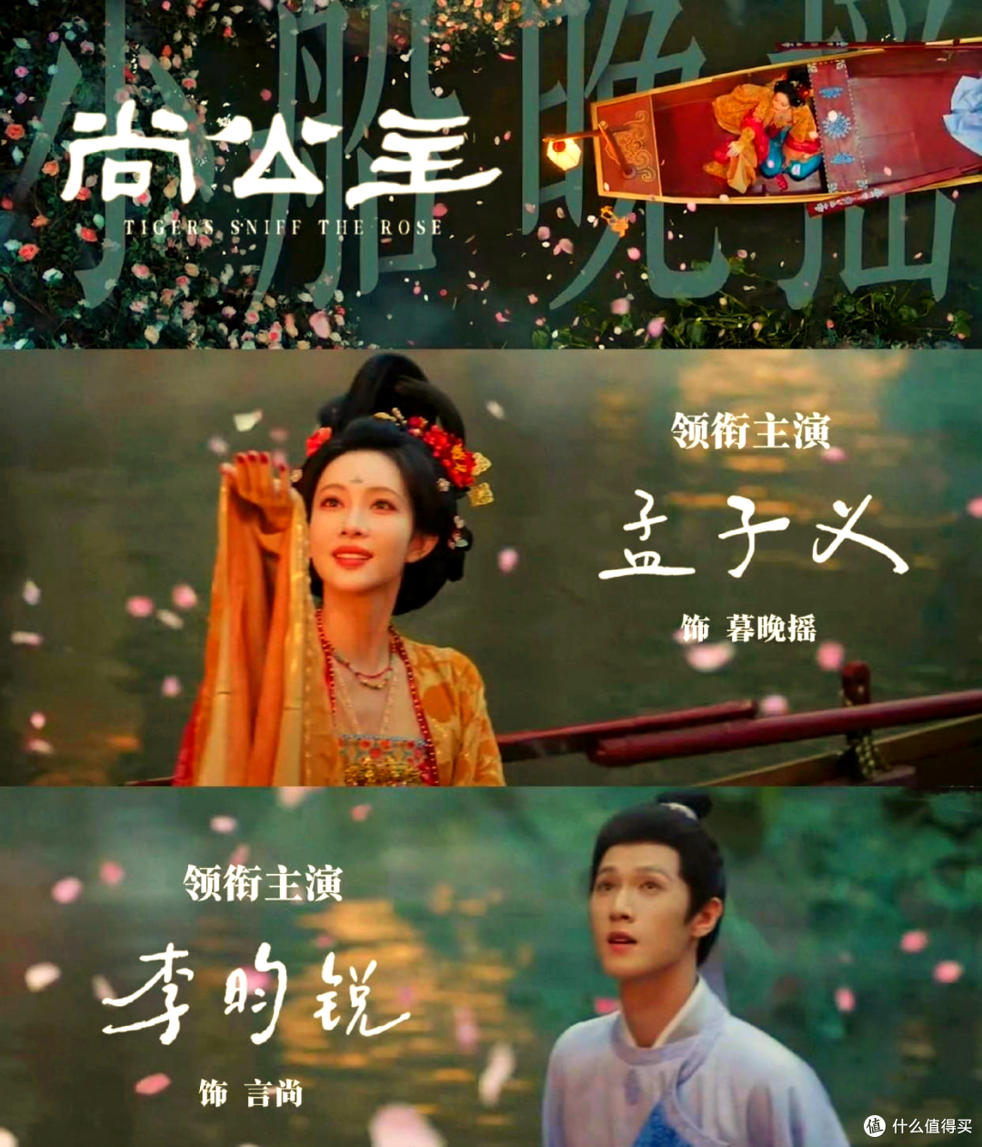 孟子义道歉很快,但快得让人有点儿难受