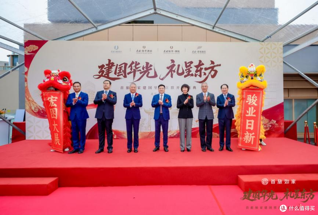 建国华光,礼呈东方| 首旅如家中高端酒店群“建国里”于北京启幕