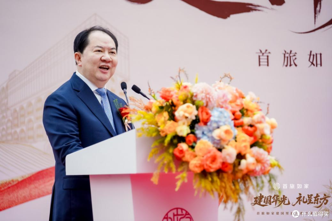 建国华光,礼呈东方| 首旅如家中高端酒店群“建国里”于北京启幕