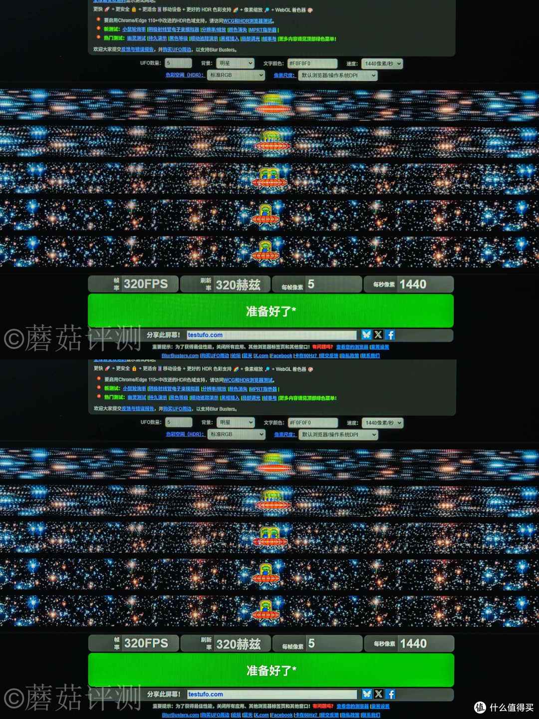 340Hz和护眼,这次不用二选一:EVNIA弈威海王星27M4P5501U显示器