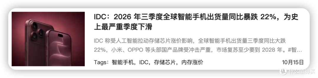 10000mAh +7 英寸,小米这新机有点香啊!