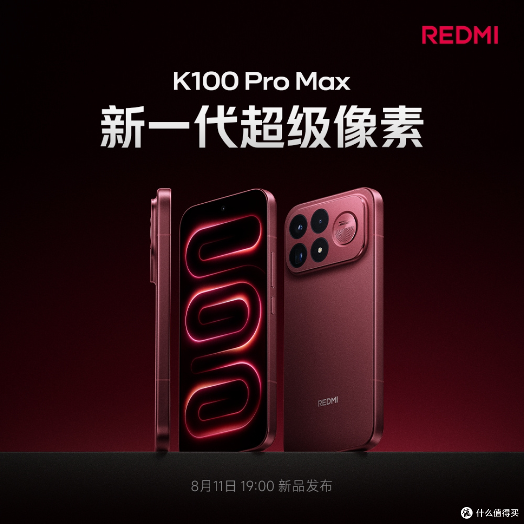 10000mAh +7 英寸,小米这新机有点香啊!