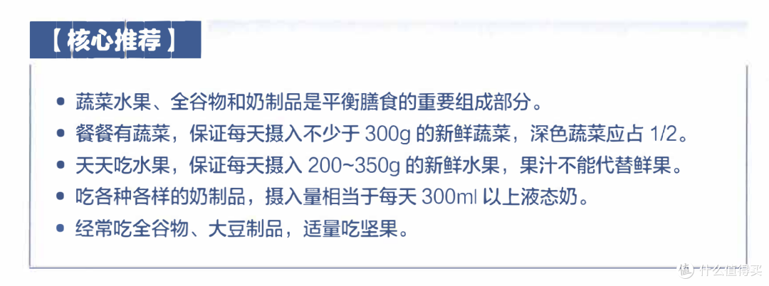每天一把这玩意儿,血管腰围悄悄变好,可惜很多人吃错了方向