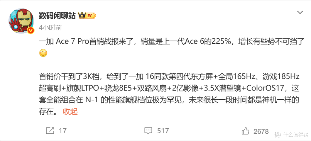 10000mAh +7 英寸,小米这新机有点香啊!