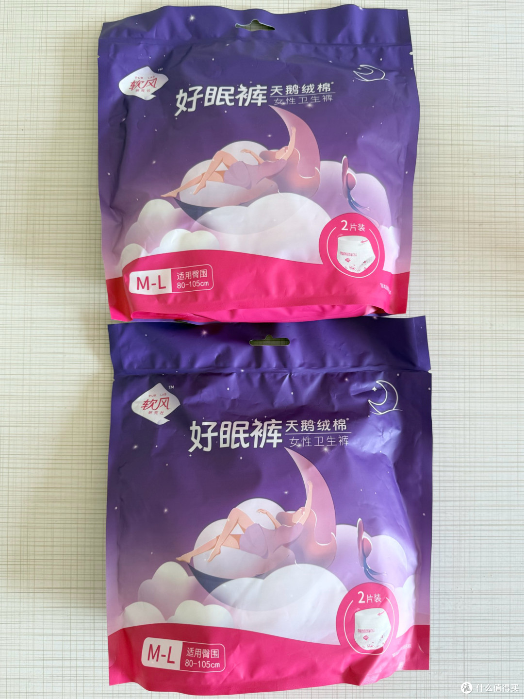 双11实测:软风好眠裤,量大星人的整夜安睡救星?