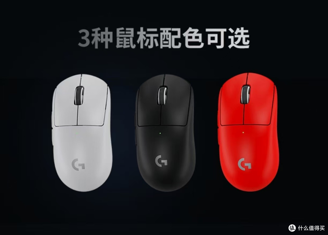 电竞外设三件套近期好价清单:FPS 玩家桌面升级攻略