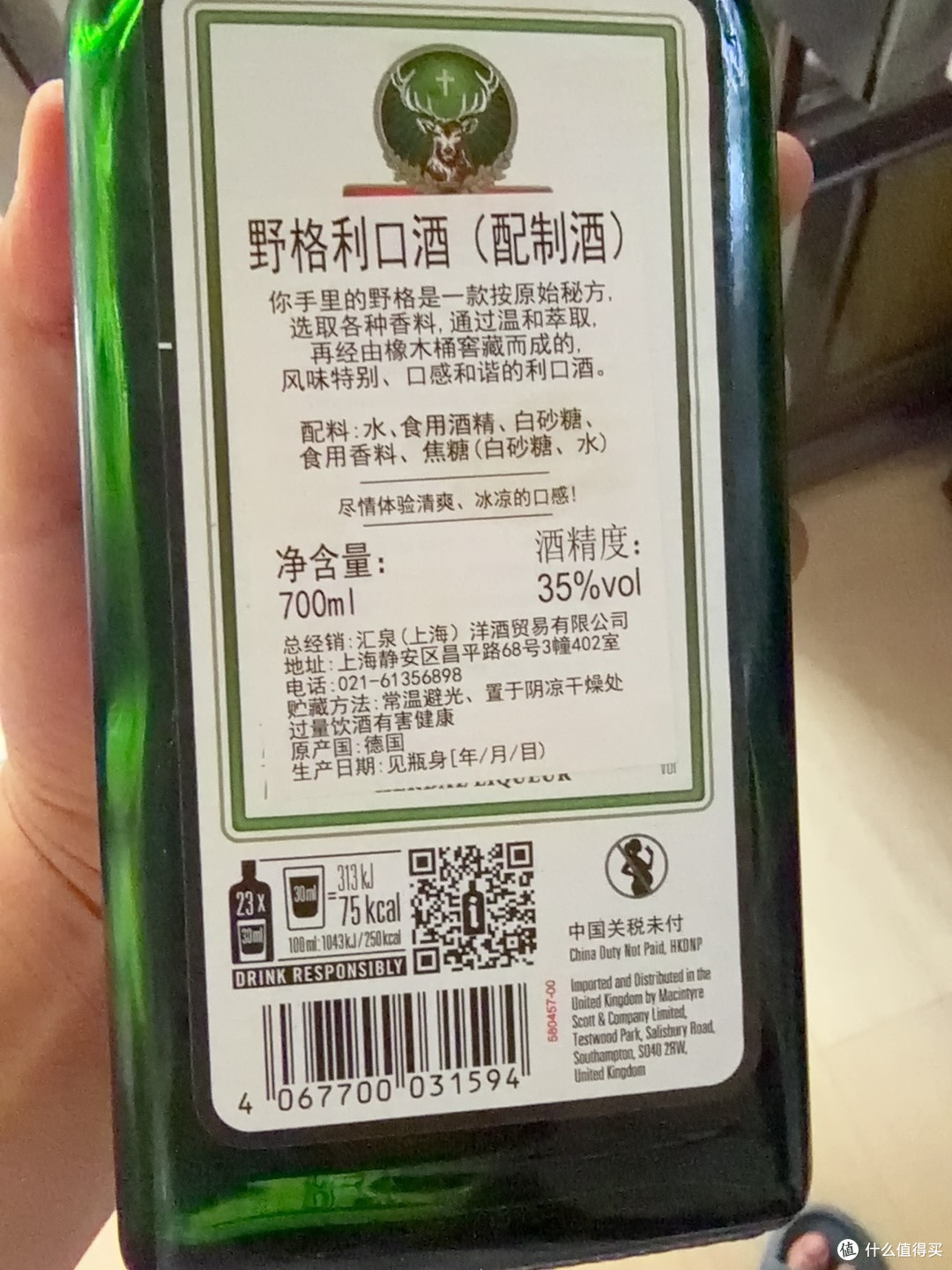 有中文标签的“水货”