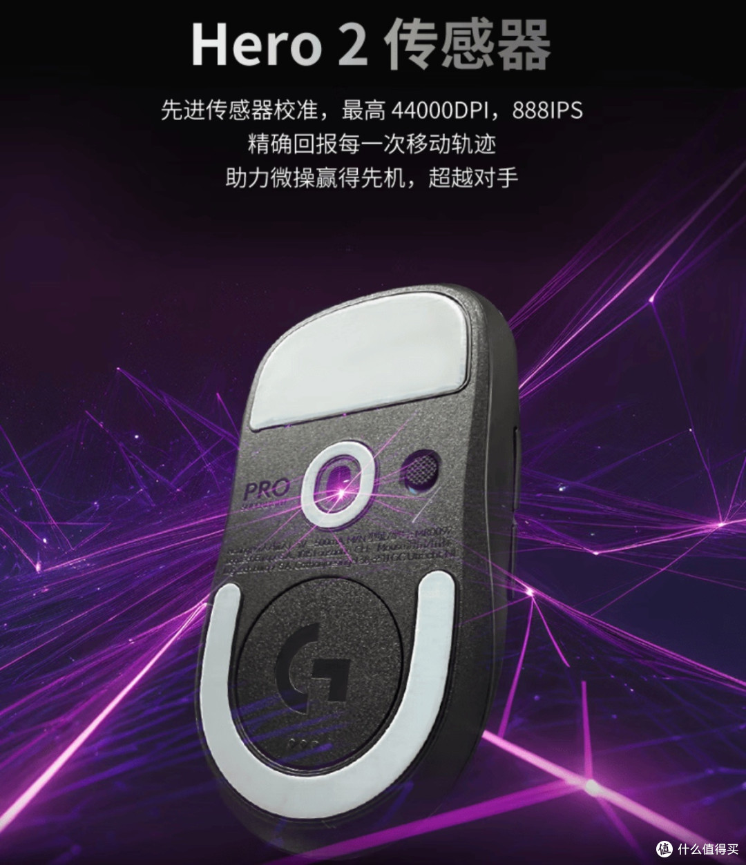 电竞外设三件套近期好价清单:FPS 玩家桌面升级攻略