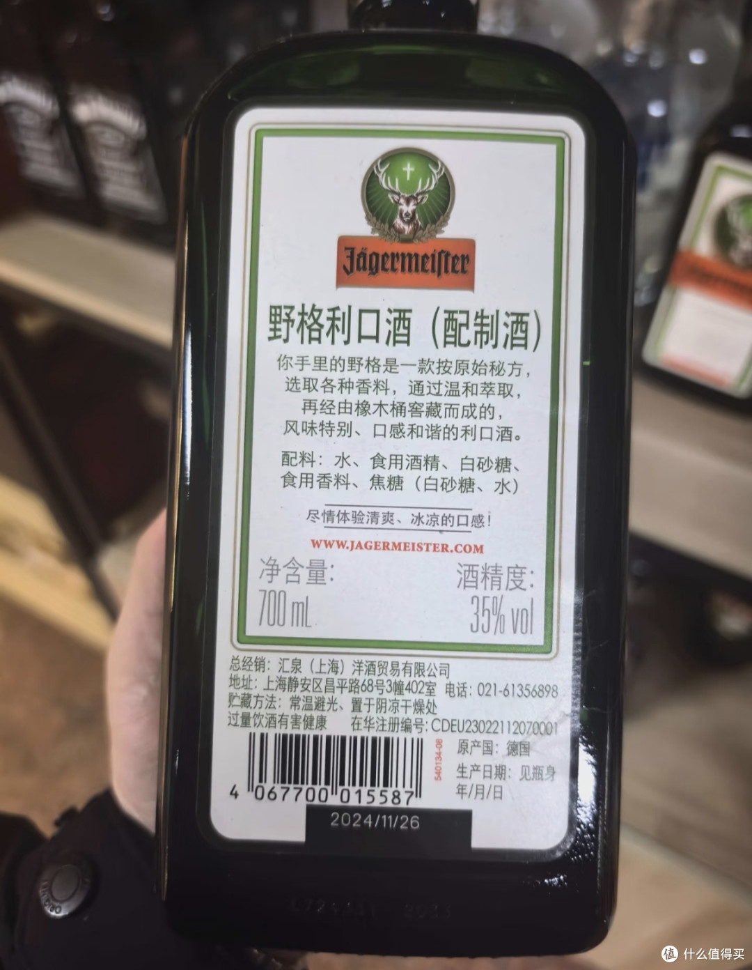 “汇泉”行货
