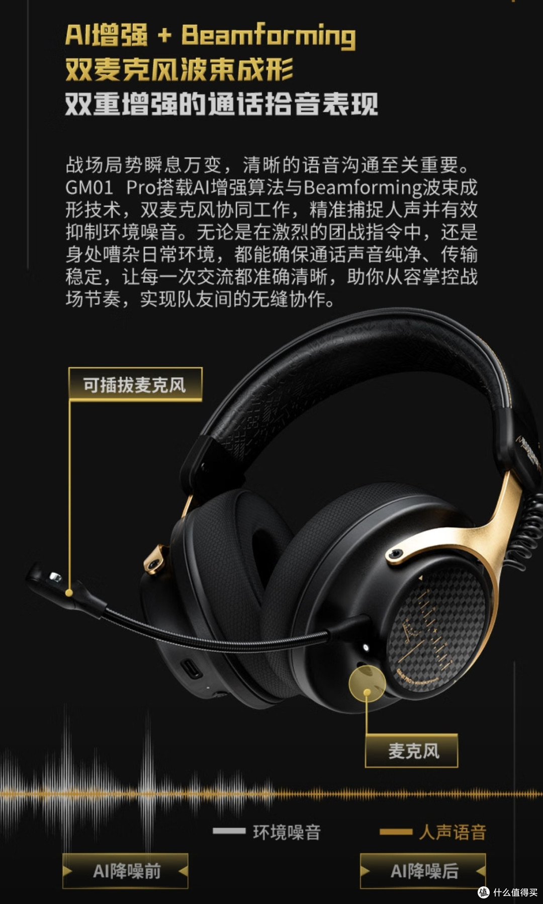 电竞外设三件套近期好价清单:FPS 玩家桌面升级攻略