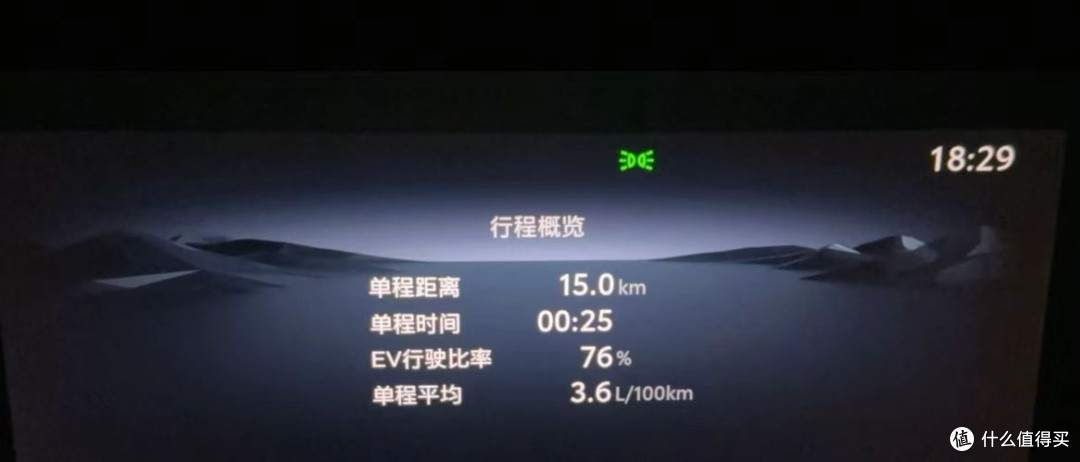 市区出行更能低至4个油以下