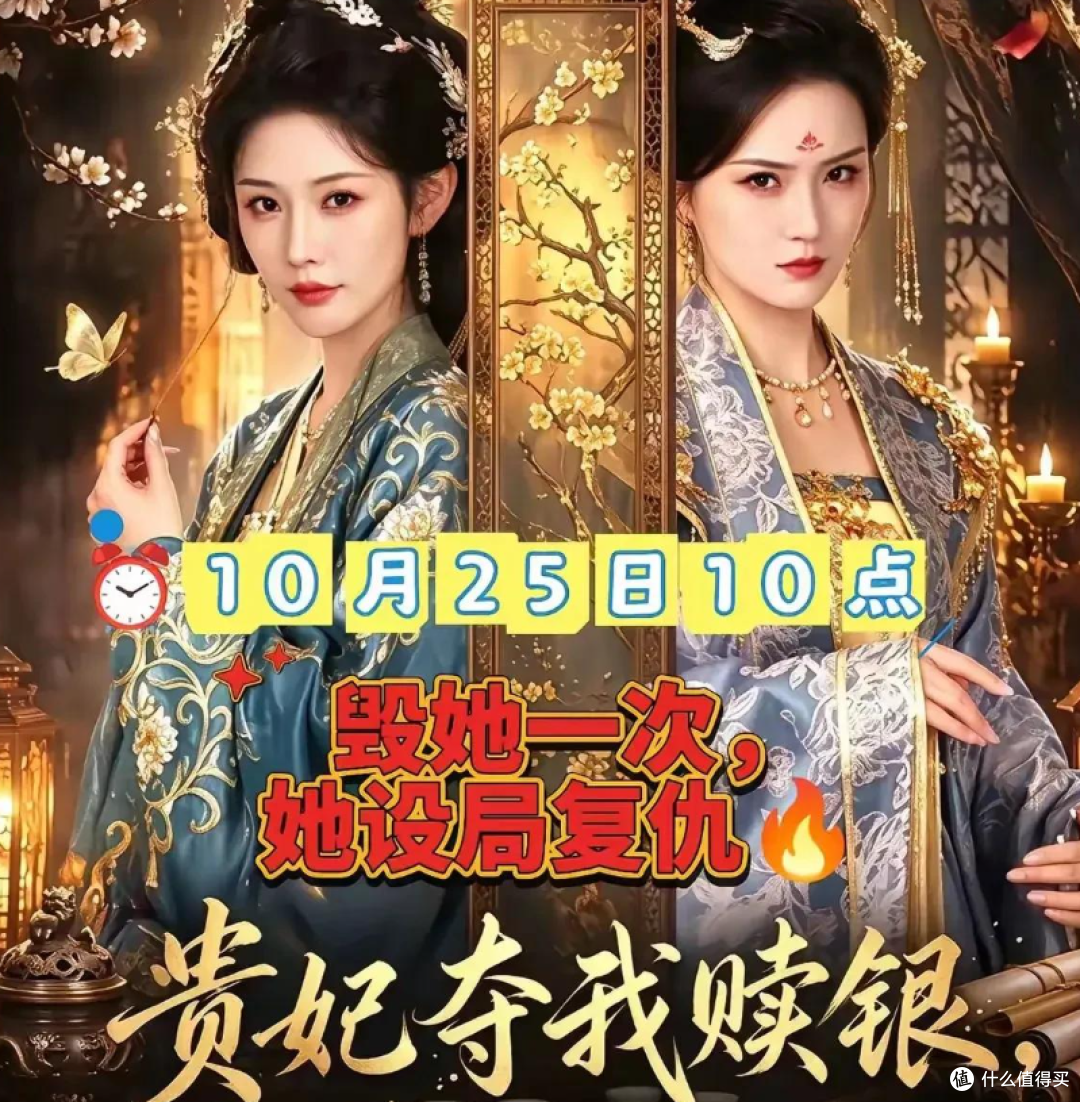 红果真人短剧前五杀疯了！4700万起部部封神