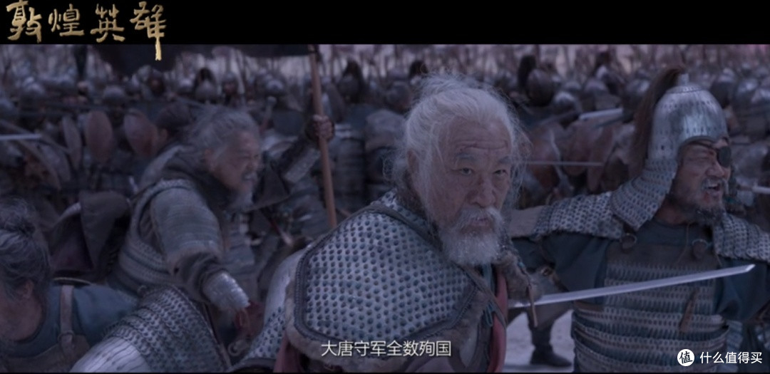从心理学角度看《敦煌英雄》:郭昕,万里一孤城,皆是白发兵。