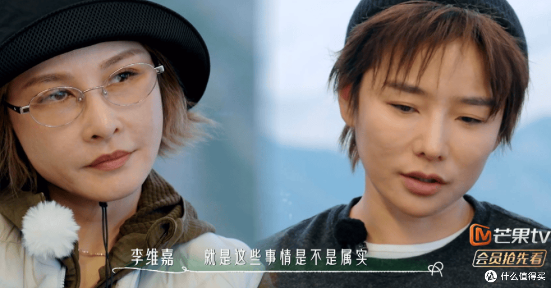 综艺《后会有期》,许飞厉娜之间的恨海晴天,关系破裂到底是谁错