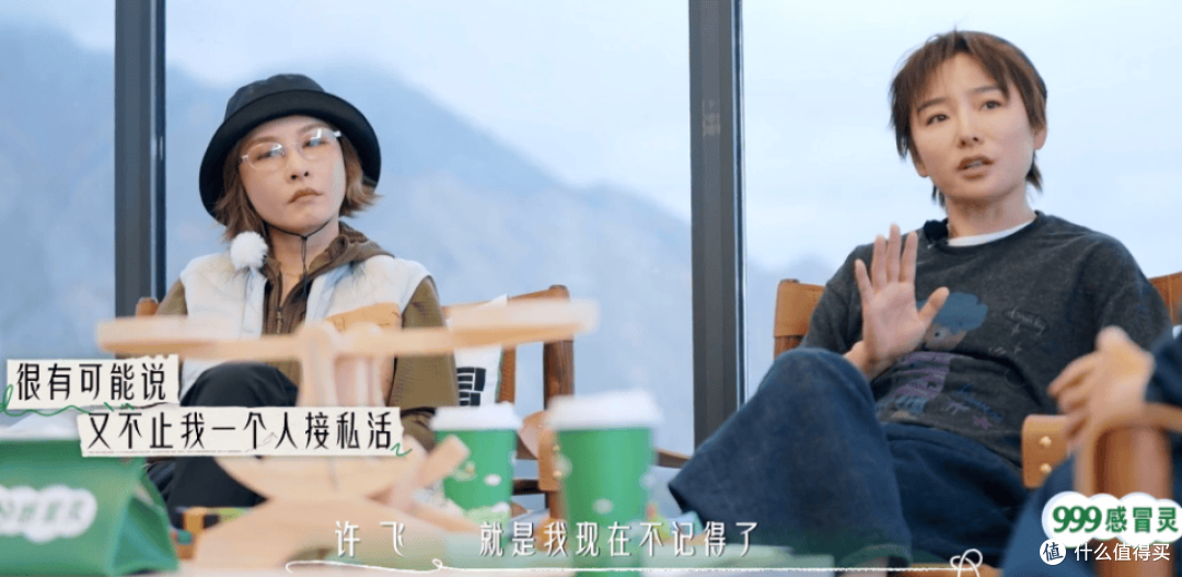 综艺《后会有期》,许飞厉娜之间的恨海晴天,关系破裂到底是谁错