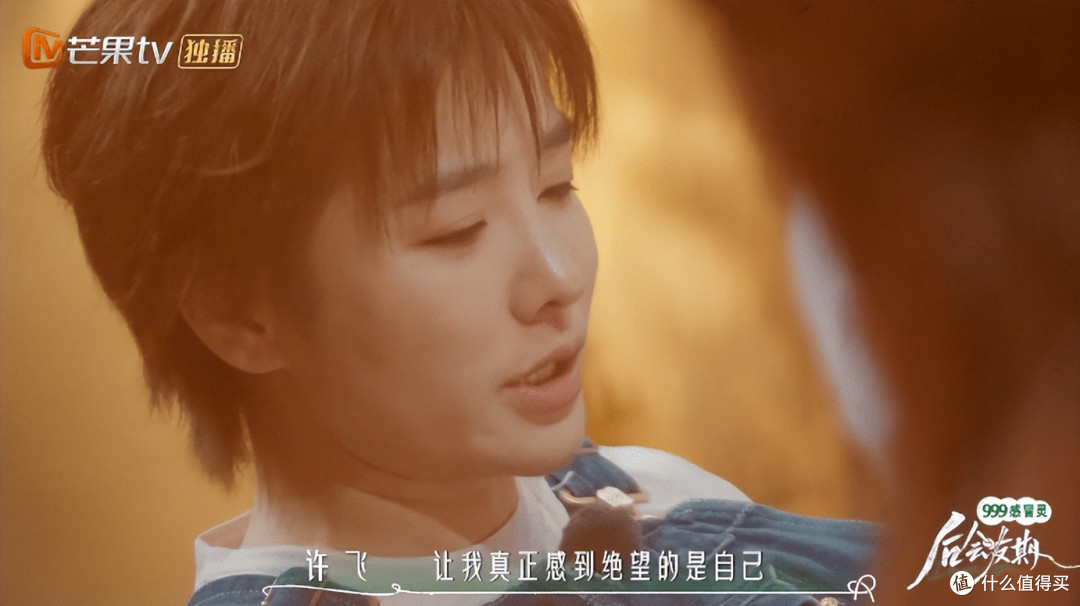 综艺《后会有期》,许飞厉娜之间的恨海晴天,关系破裂到底是谁错